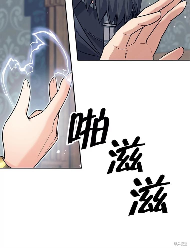 第8话 第17页