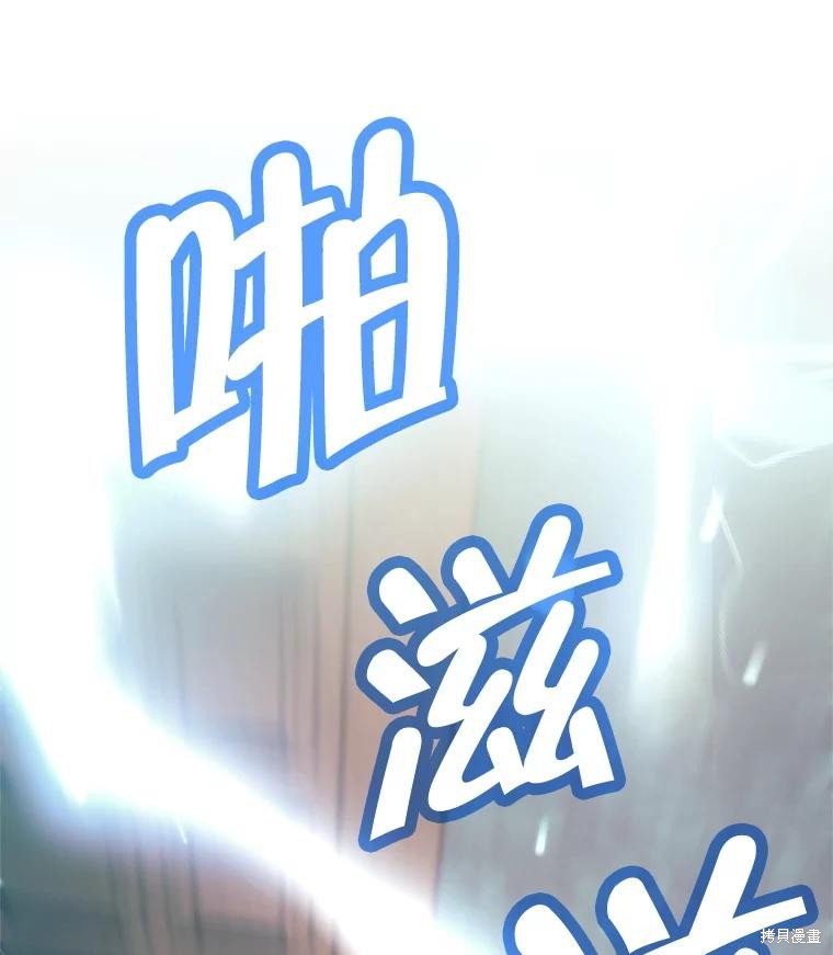 第8话 第21页