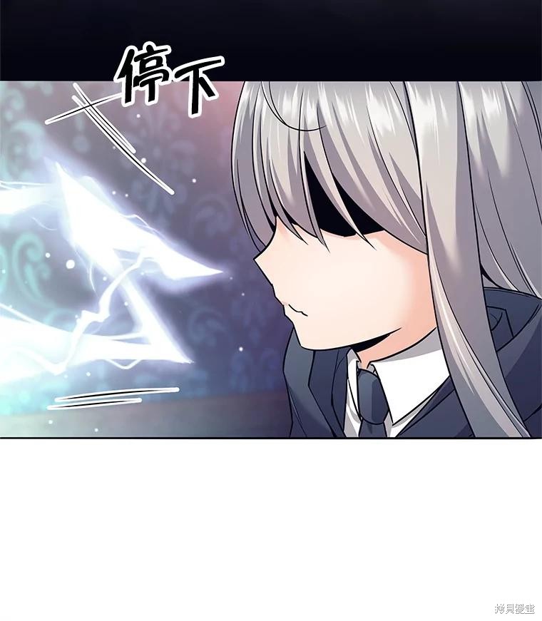 第8话 第24页