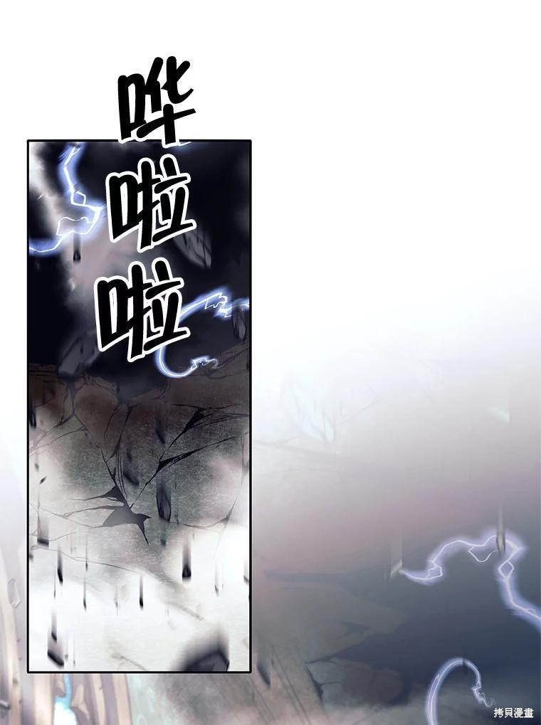 第8话 第29页