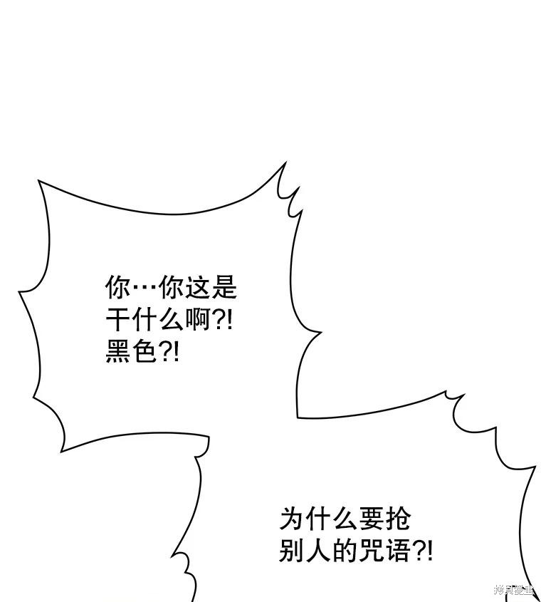 第8话 第31页