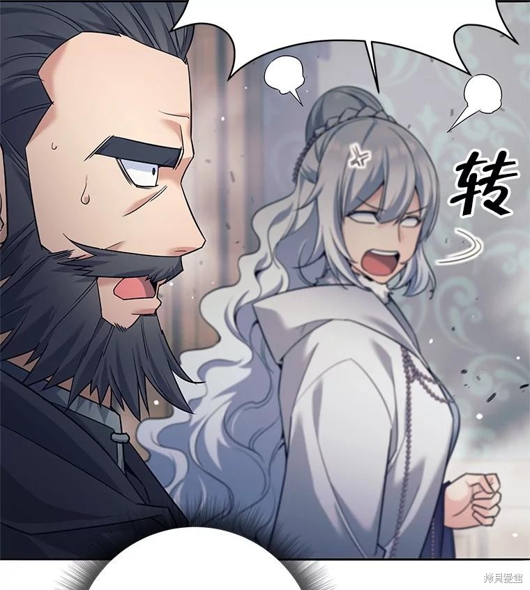 第8话 第32页