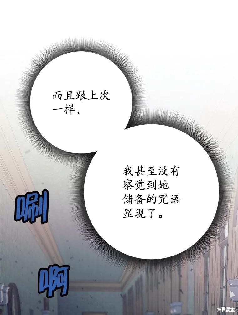 第8话 第35页