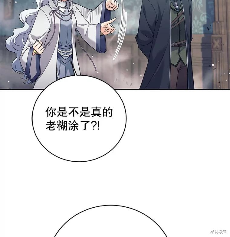 第8话 第39页