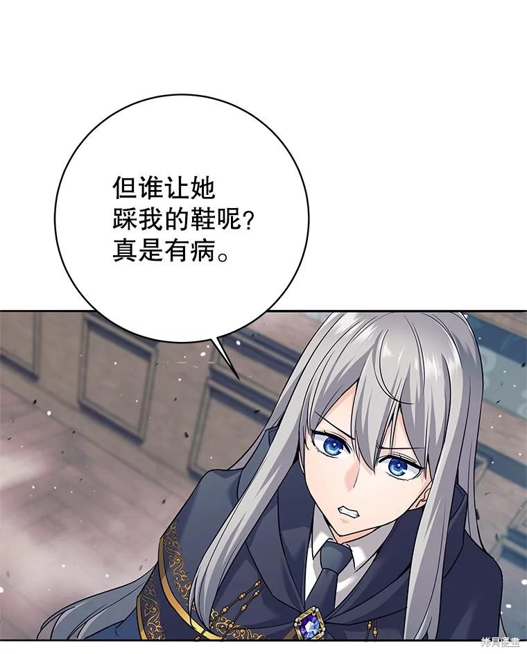 第8话 第45页
