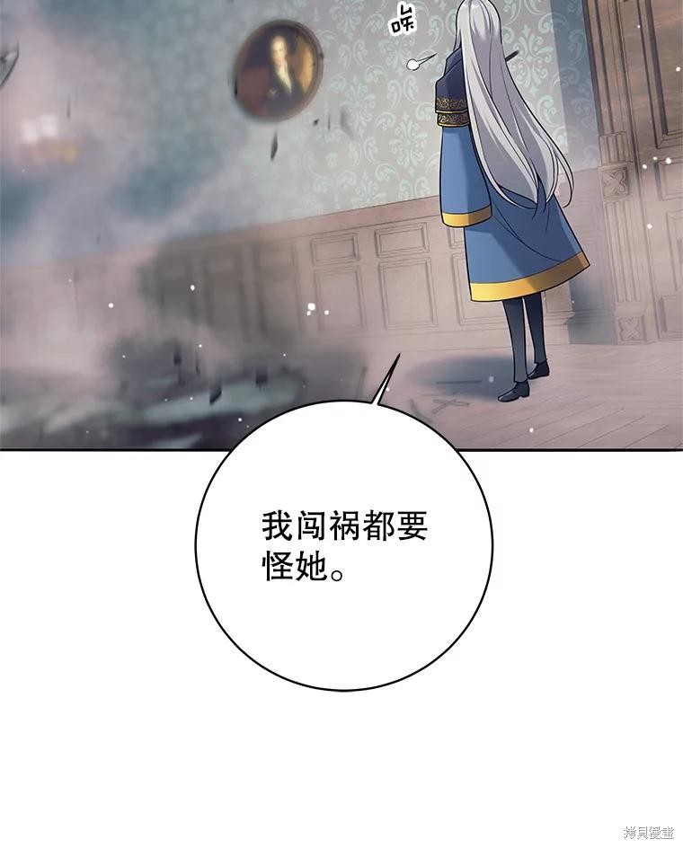 第8话 第47页