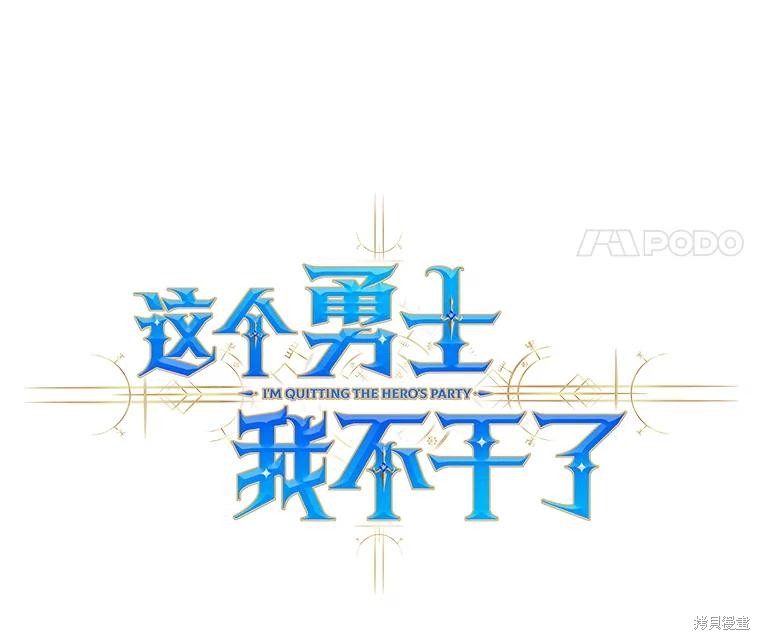 第8话 第48页