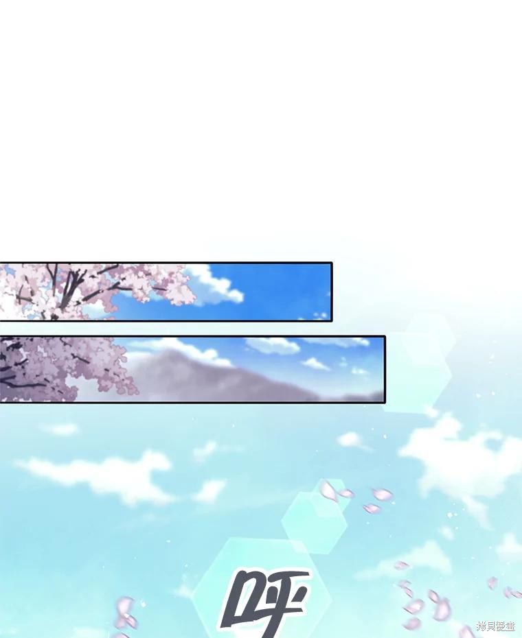 第8话 第50页