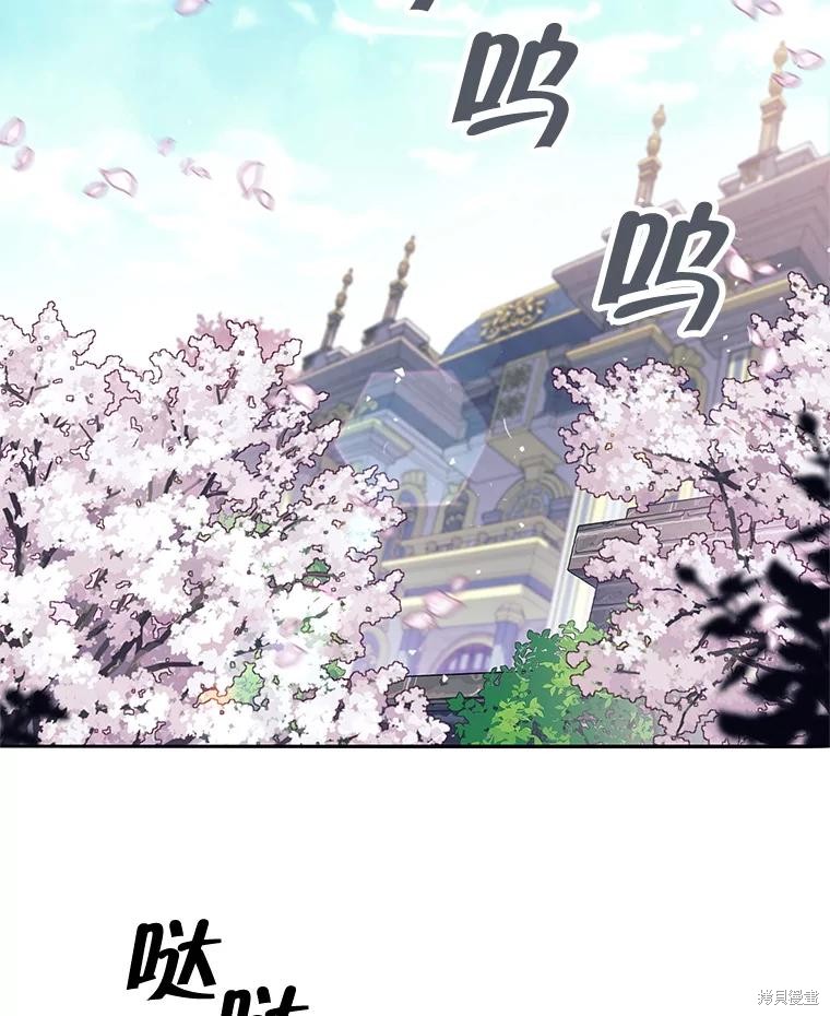 第8话 第51页