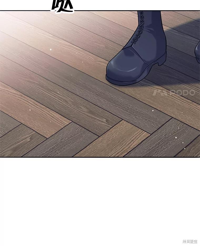 第8话 第52页