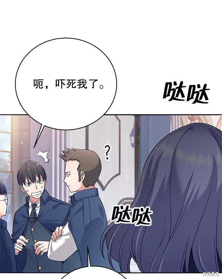 第8话 第53页
