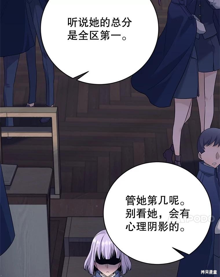 第8话 第55页