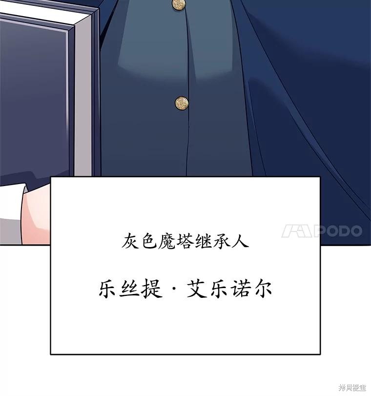 第8话 第59页