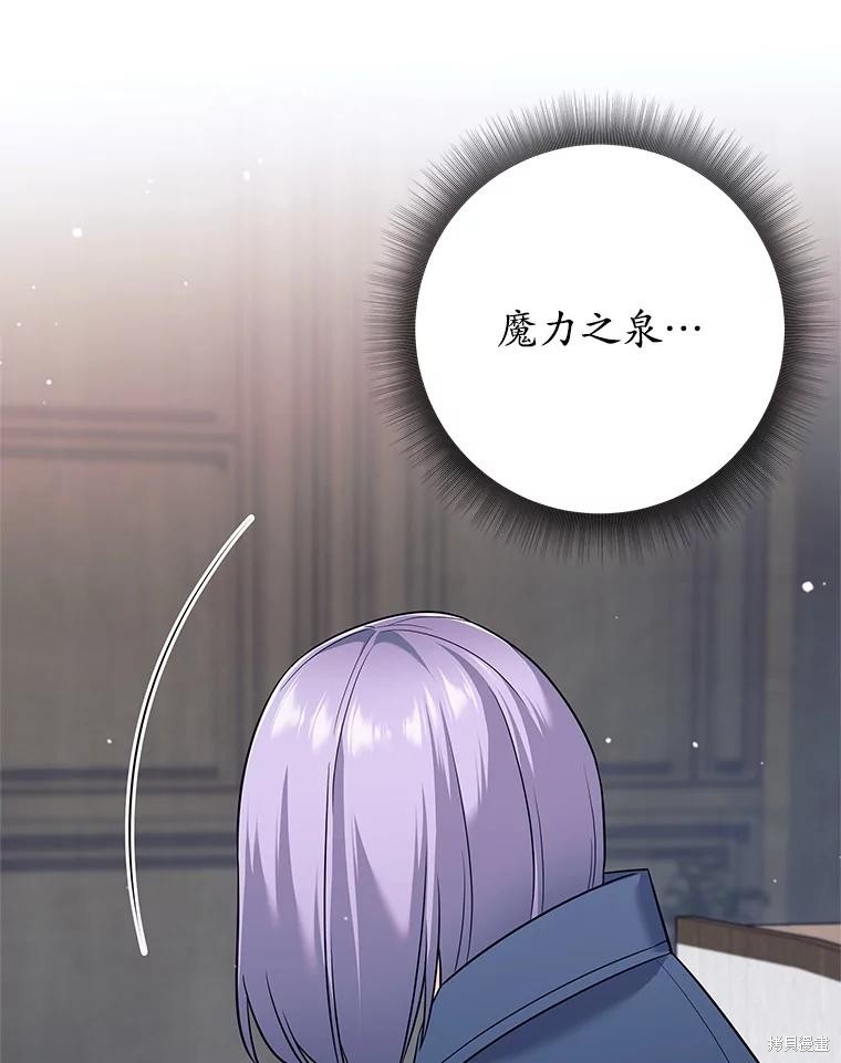 第8话 第60页