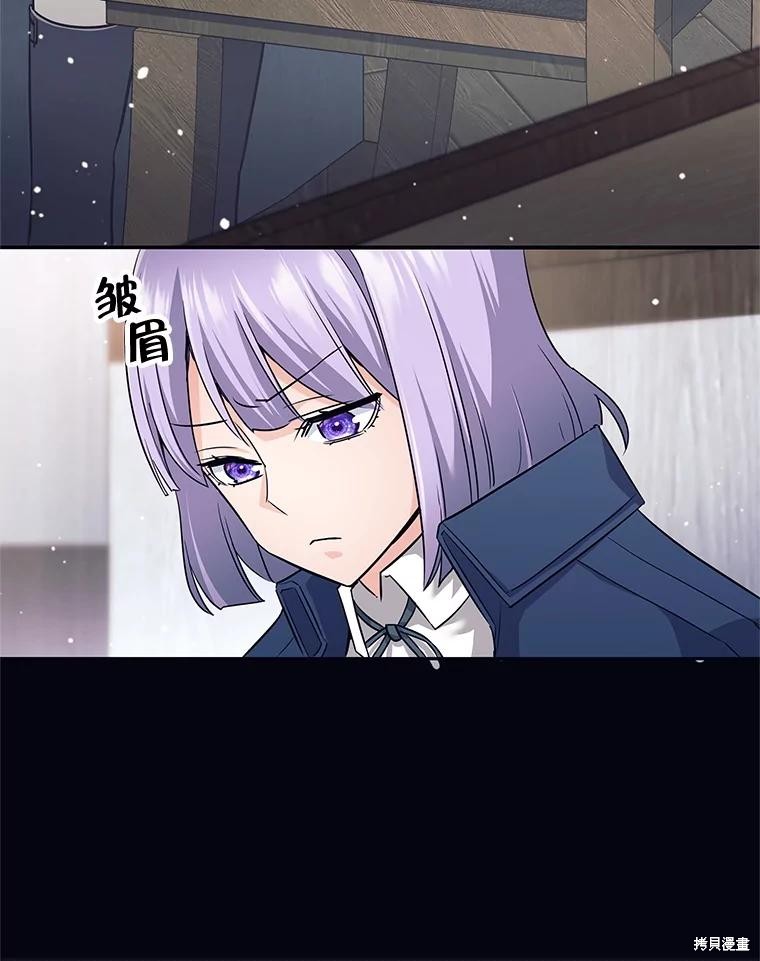 第8话 第62页