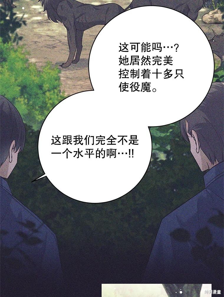 第8话 第65页