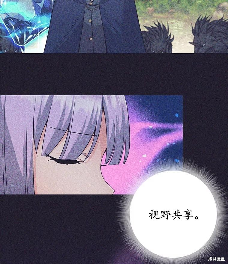 第8话 第68页