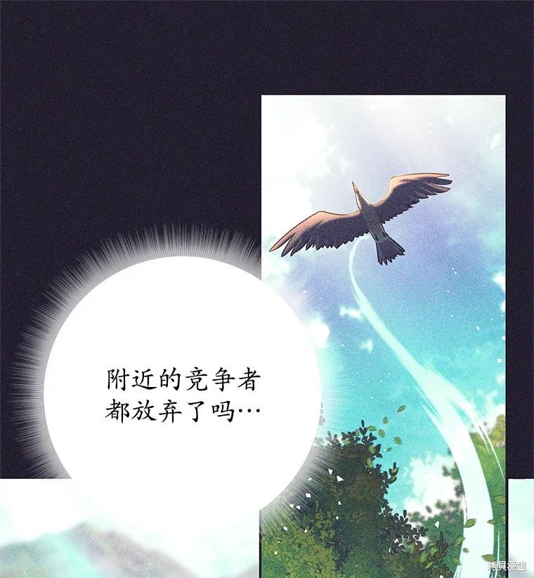 第8话 第71页