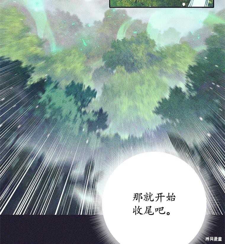 第8话 第72页