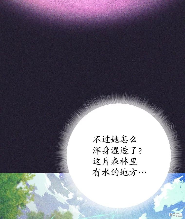 第8话 第76页