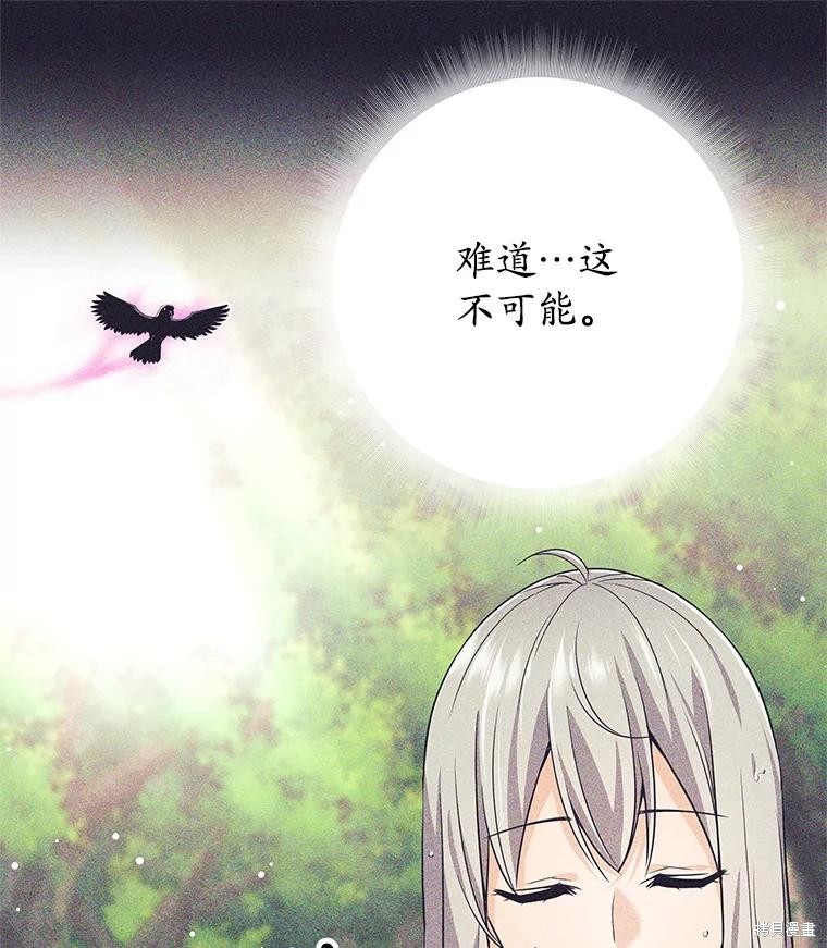 第8话 第78页