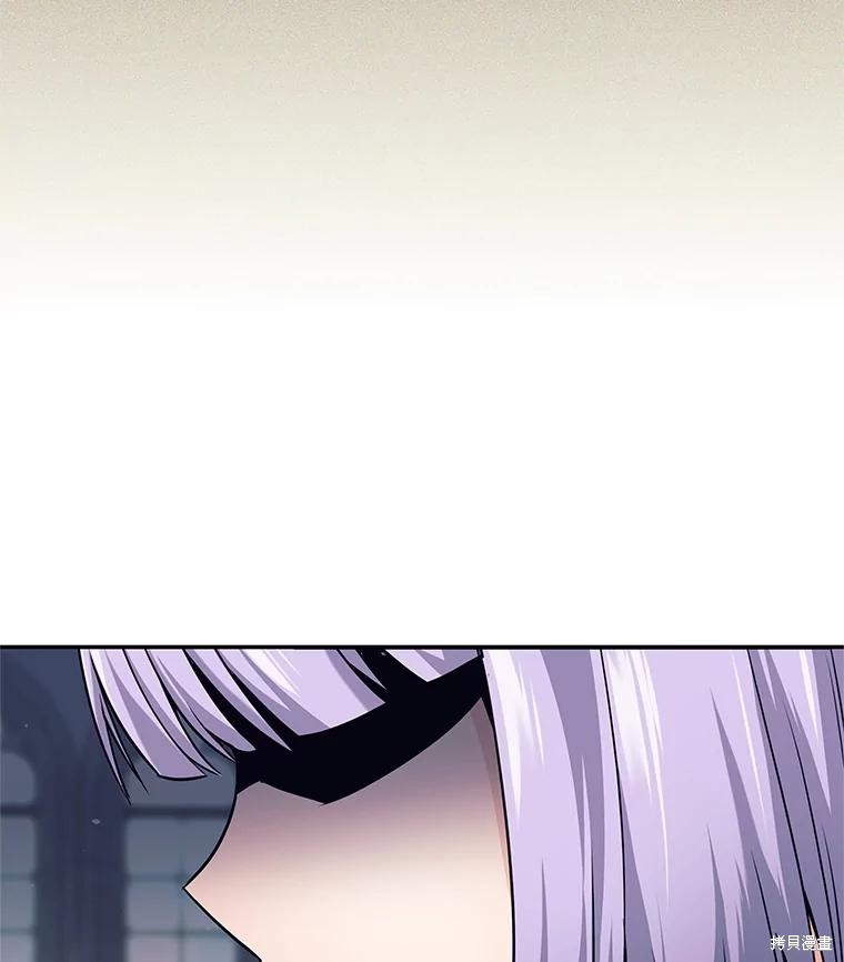 第8话 第87页