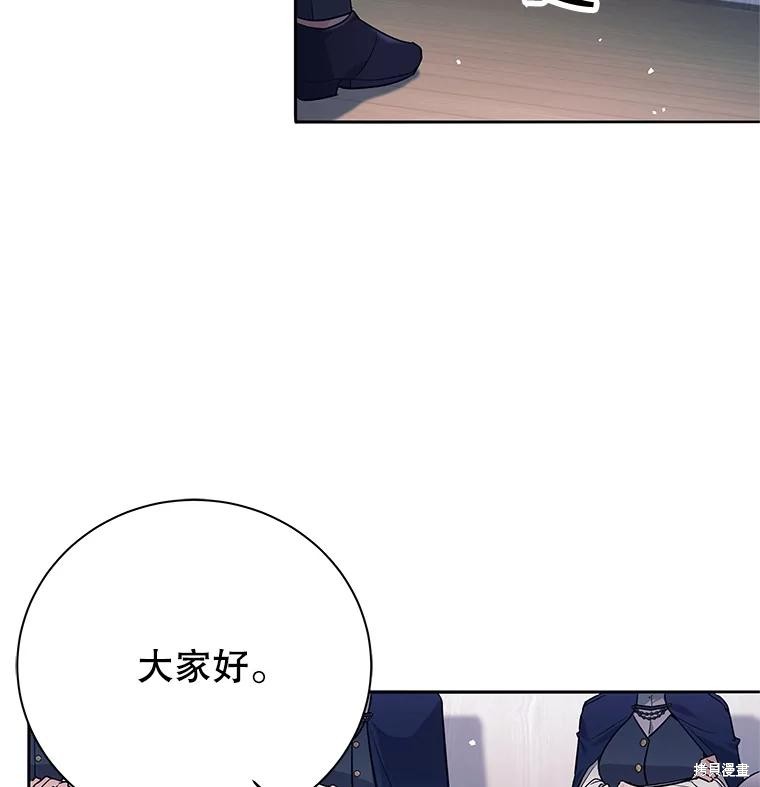 第8话 第91页