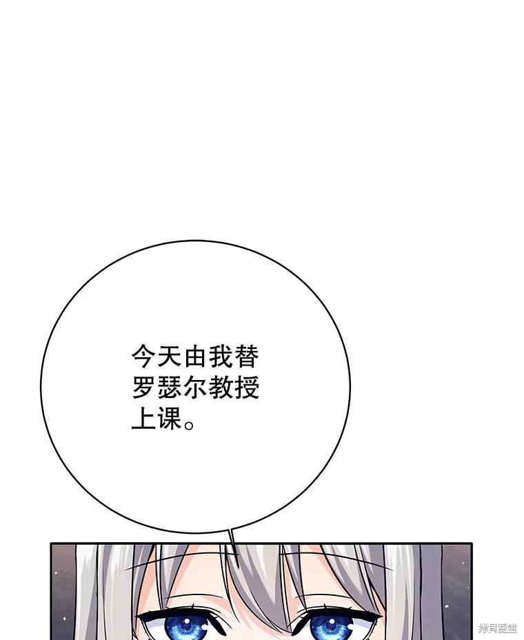 第8话 第93页