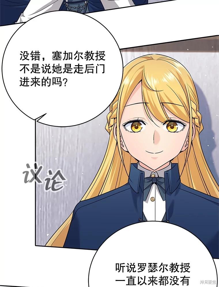 第8话 第98页