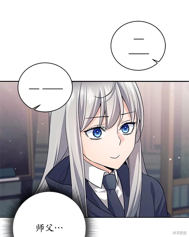 第8话 第100页
