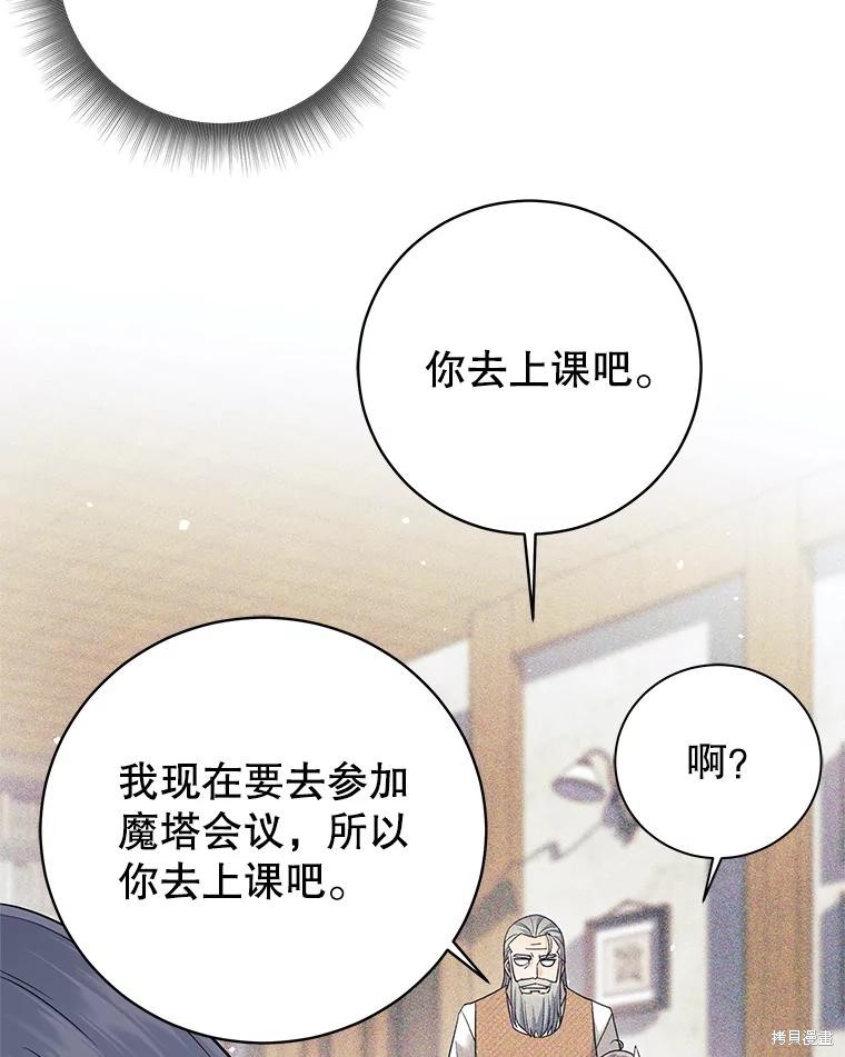 第8话 第101页
