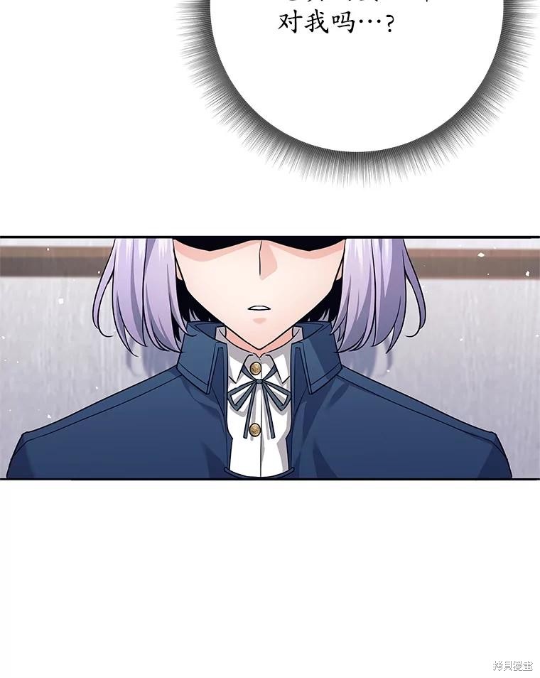 第8话 第103页