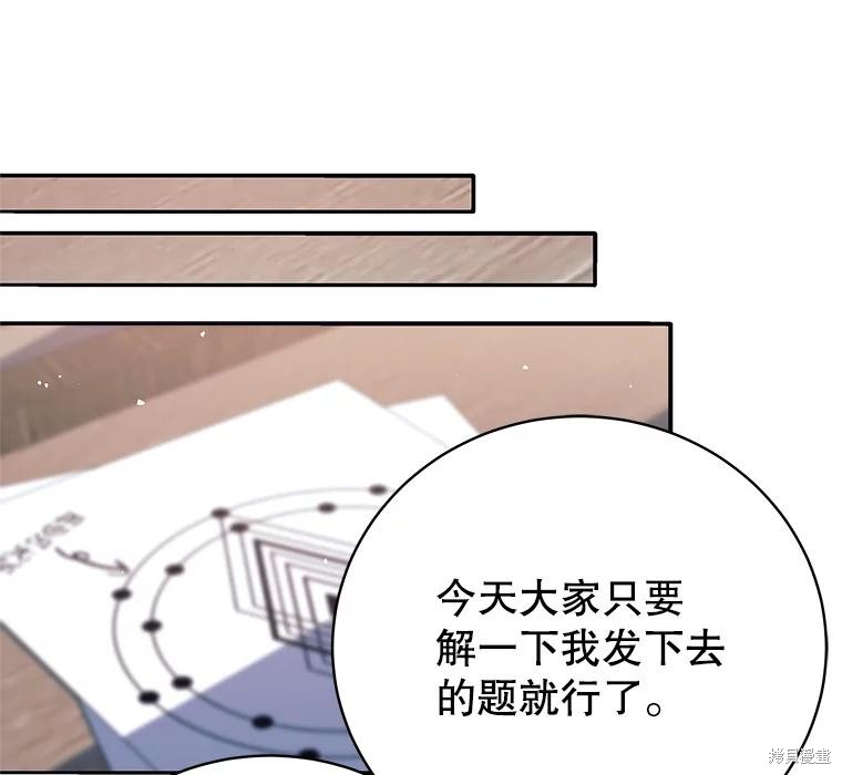 第8话 第104页
