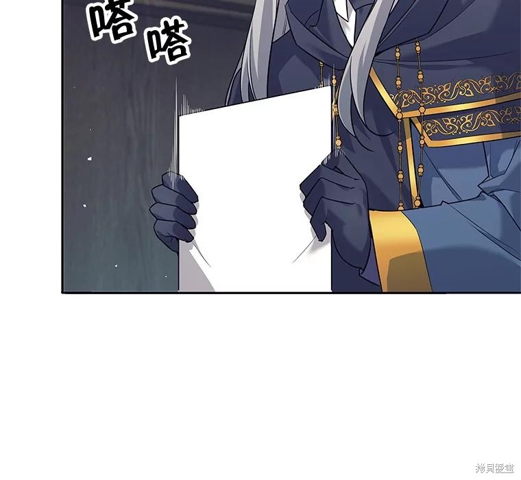 第8话 第106页