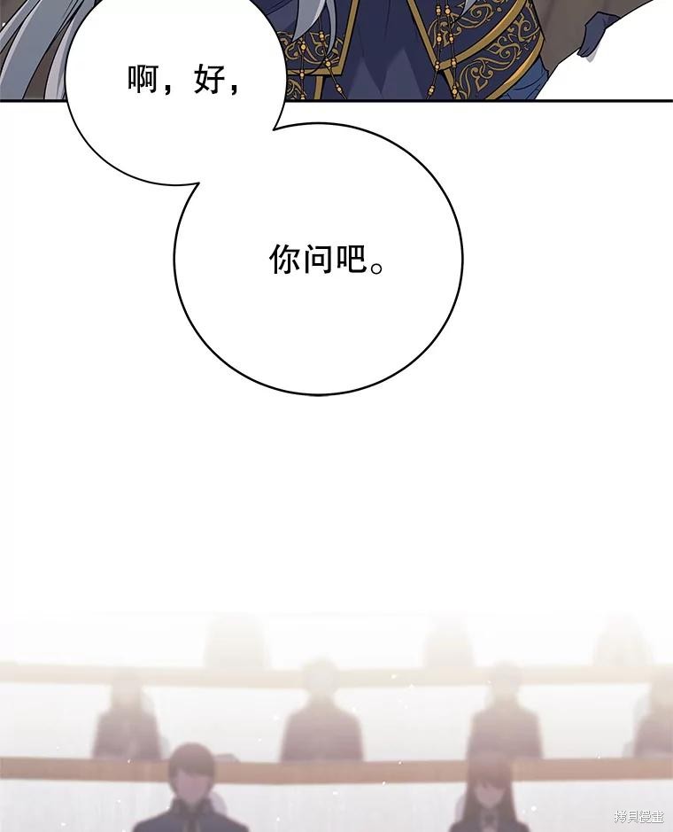 第8话 第109页