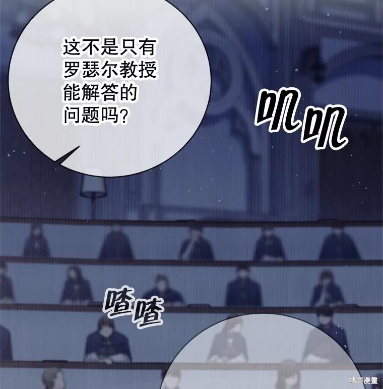 第8话 第113页