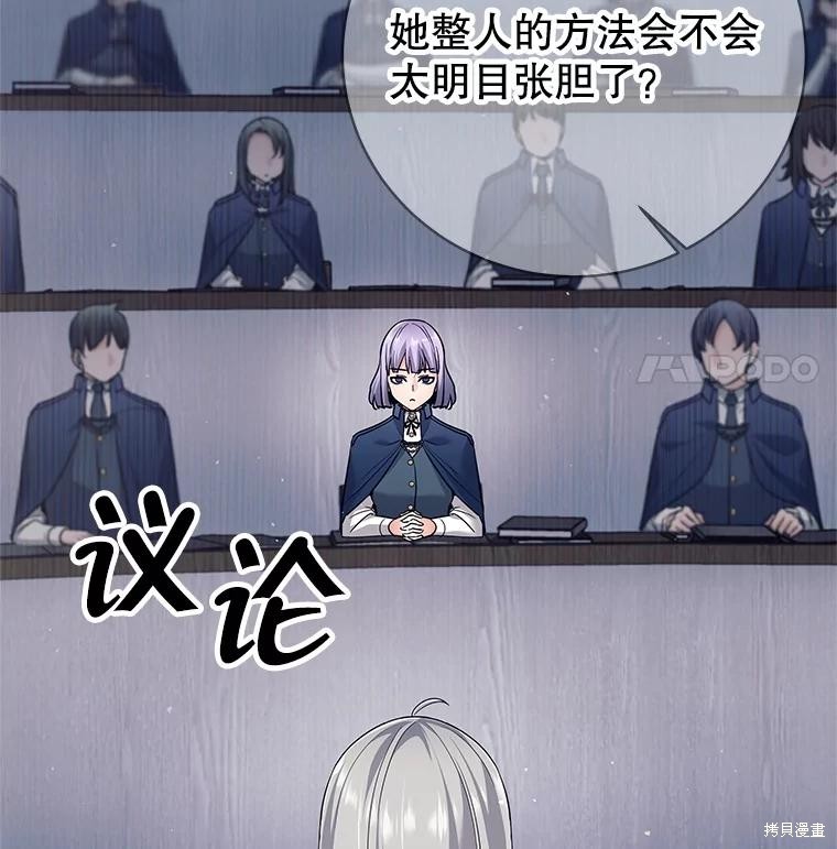 第8话 第114页