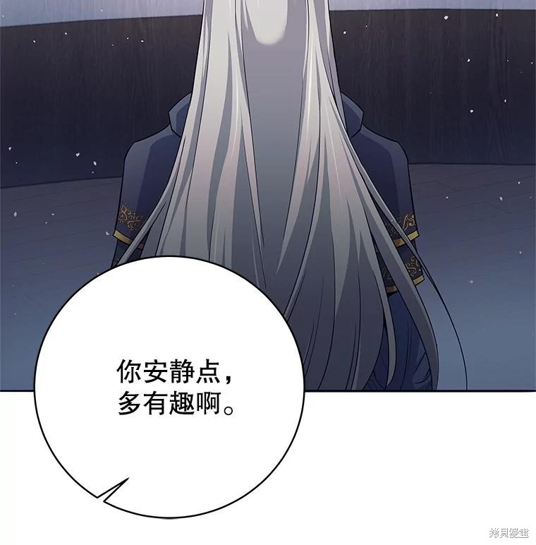 第8话 第115页