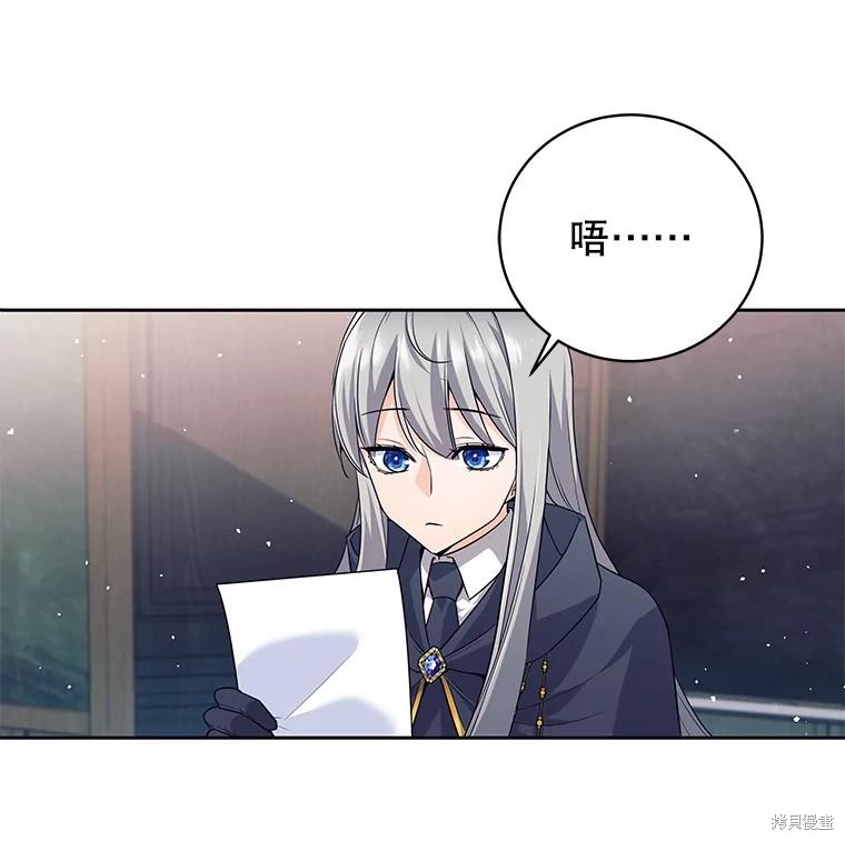 第8话 第116页