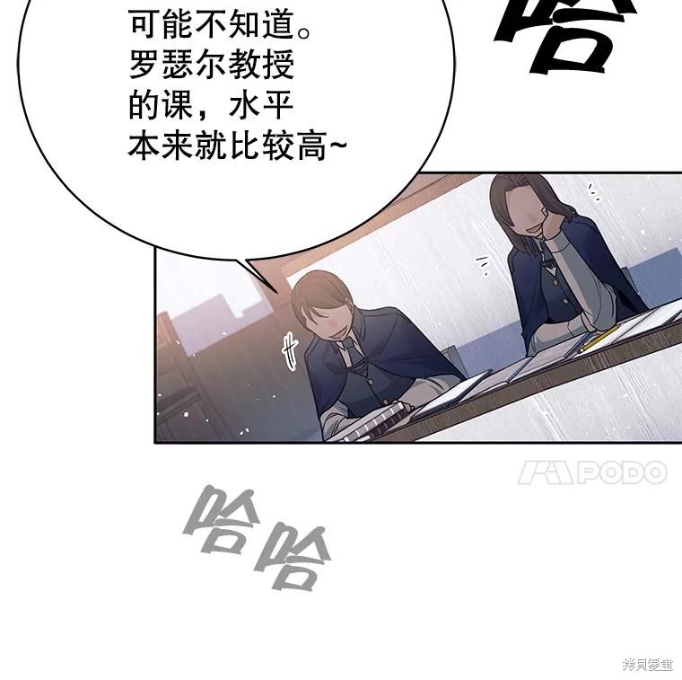 第8话 第118页