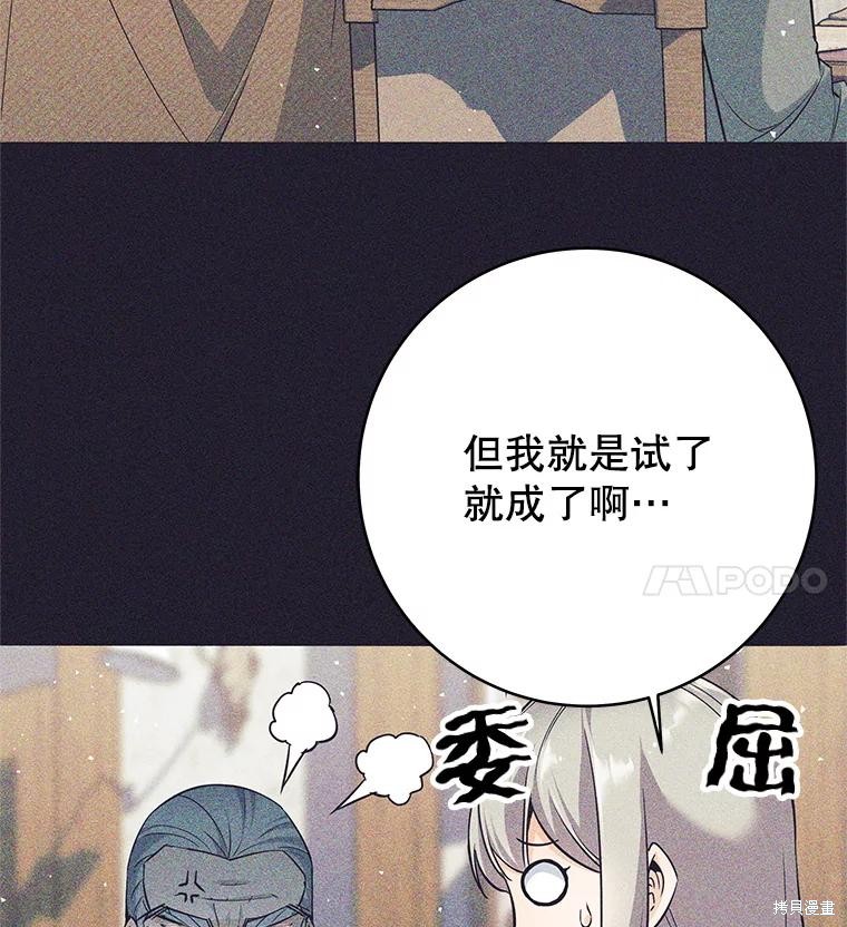 第8话 第122页