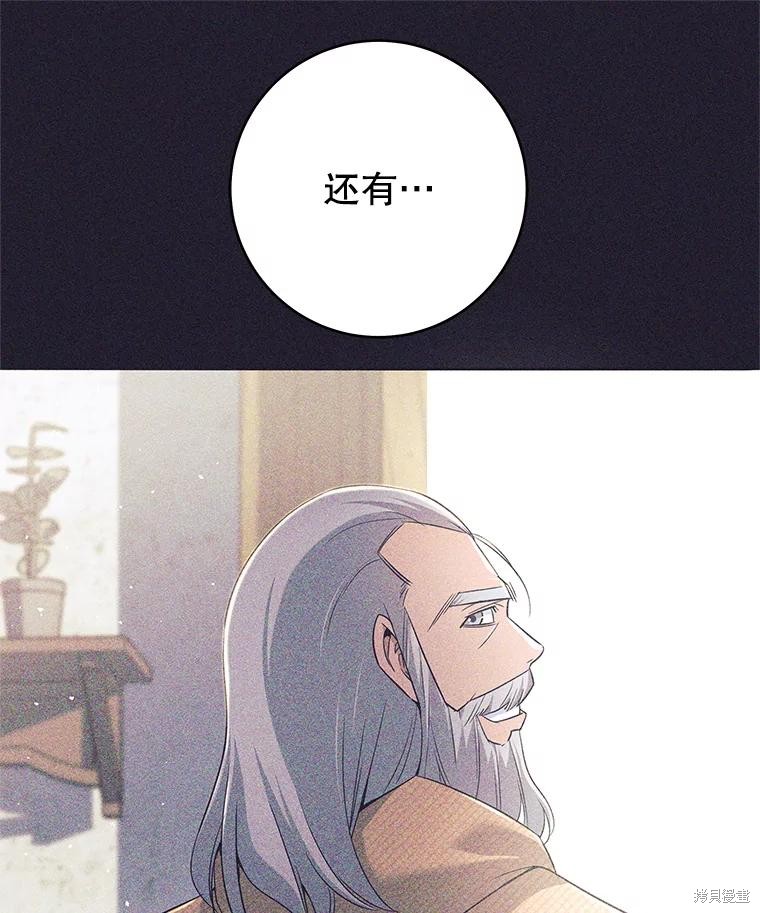 第8话 第124页