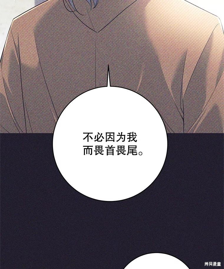 第8话 第125页
