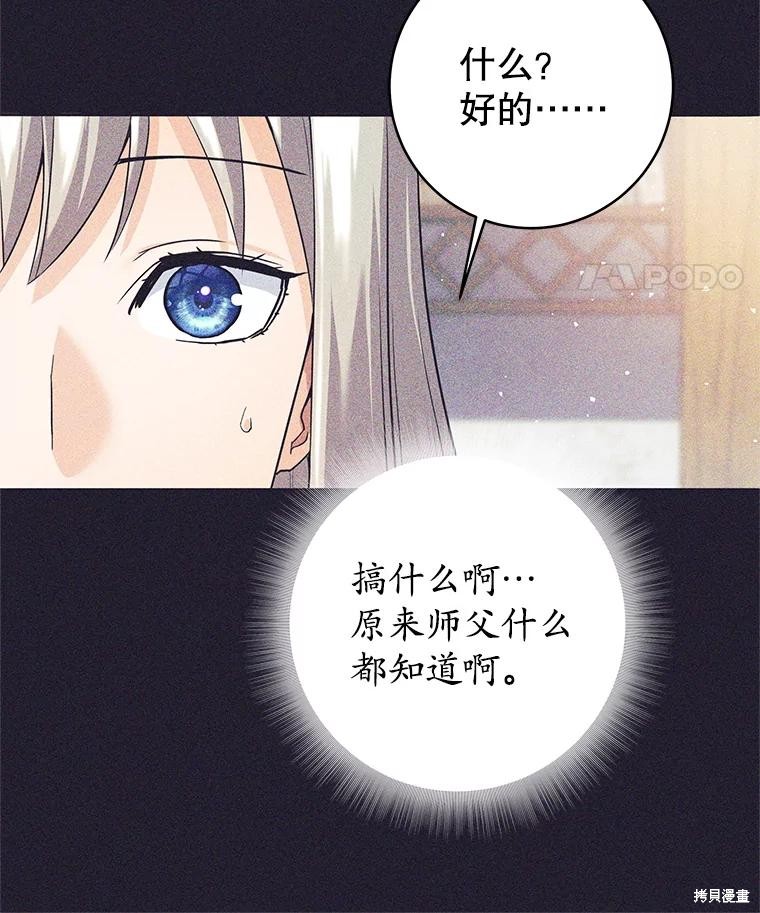 第8话 第126页