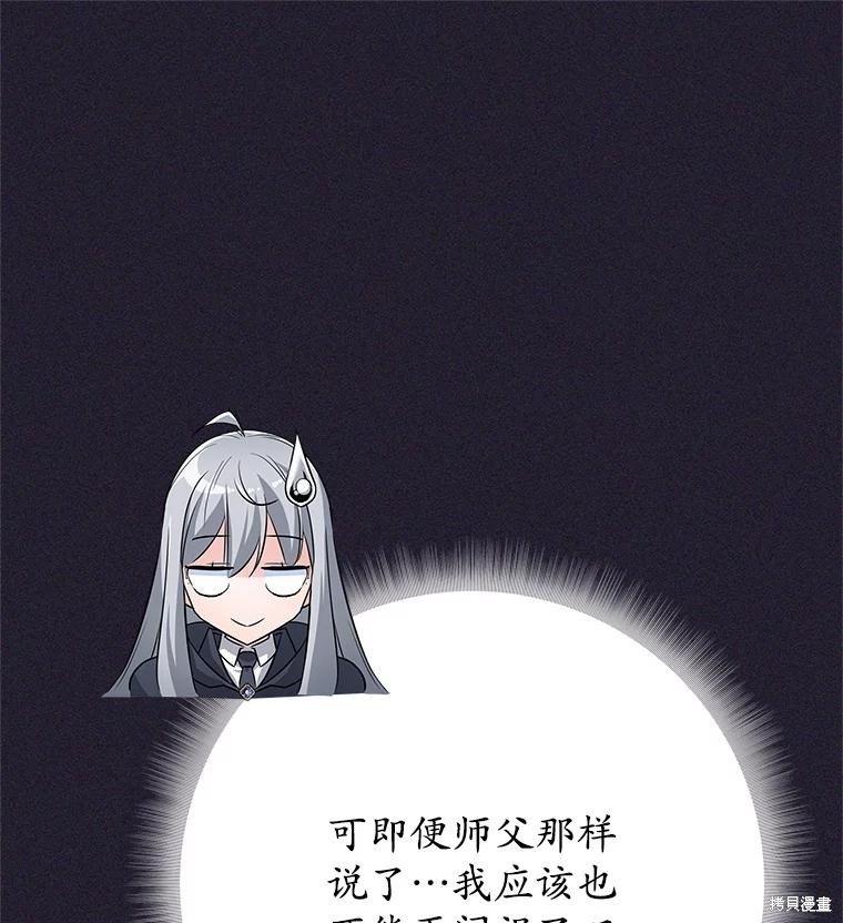 第8话 第127页
