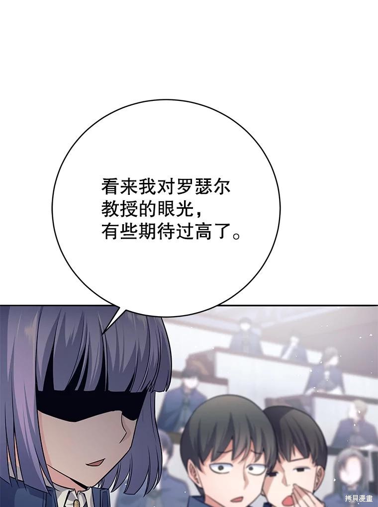 第8话 第132页