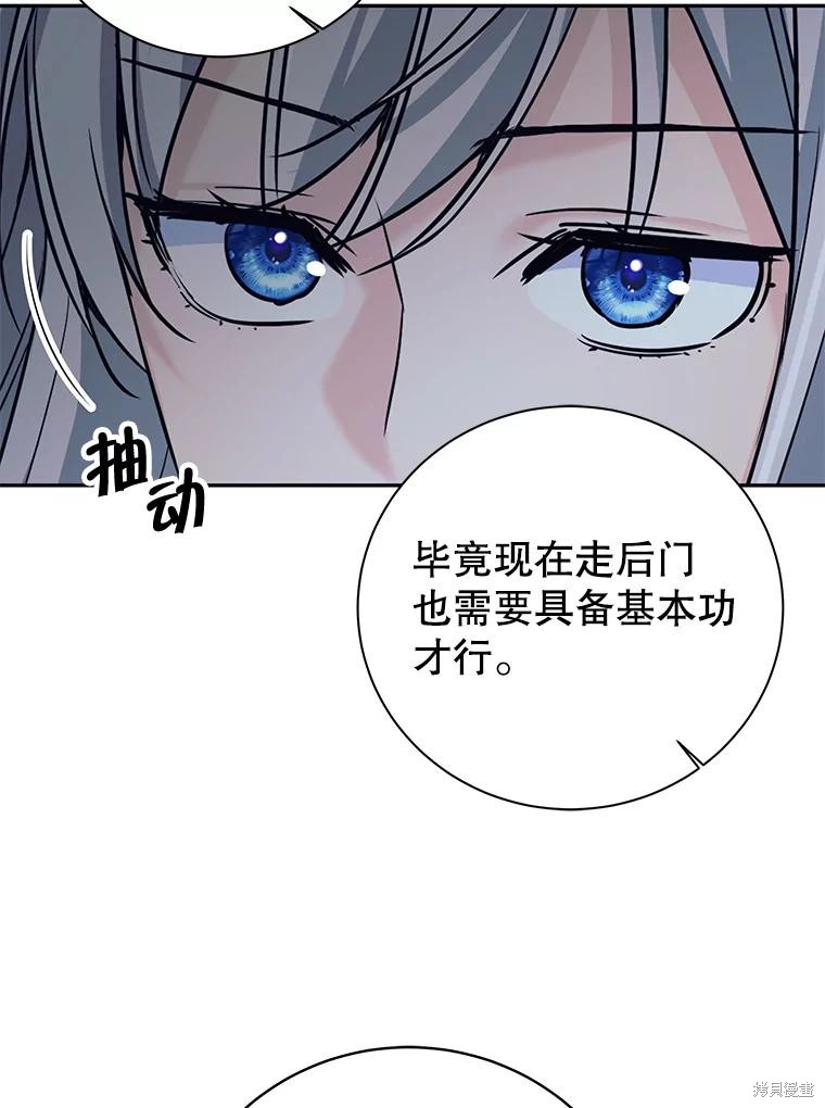第8话 第134页