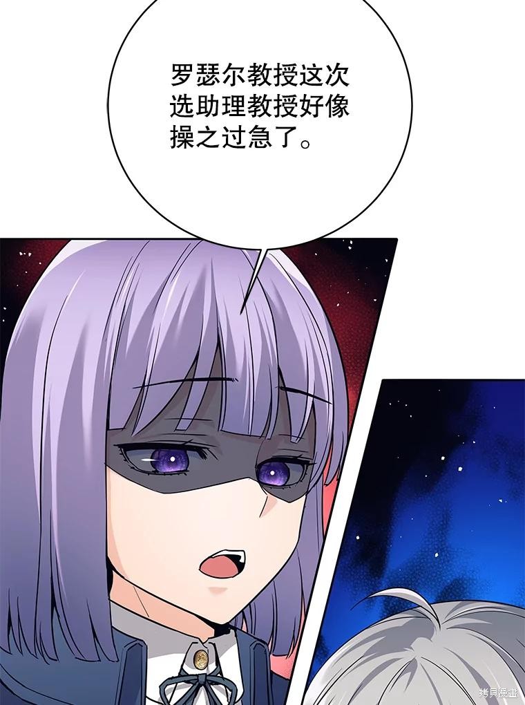 第8话 第135页