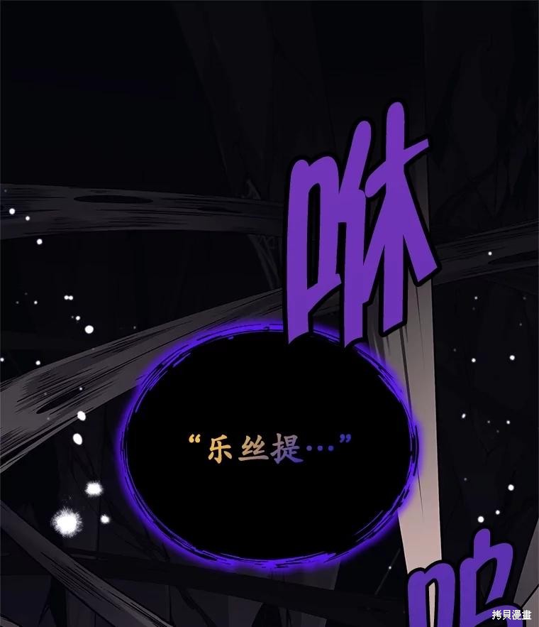 第29话 第1页