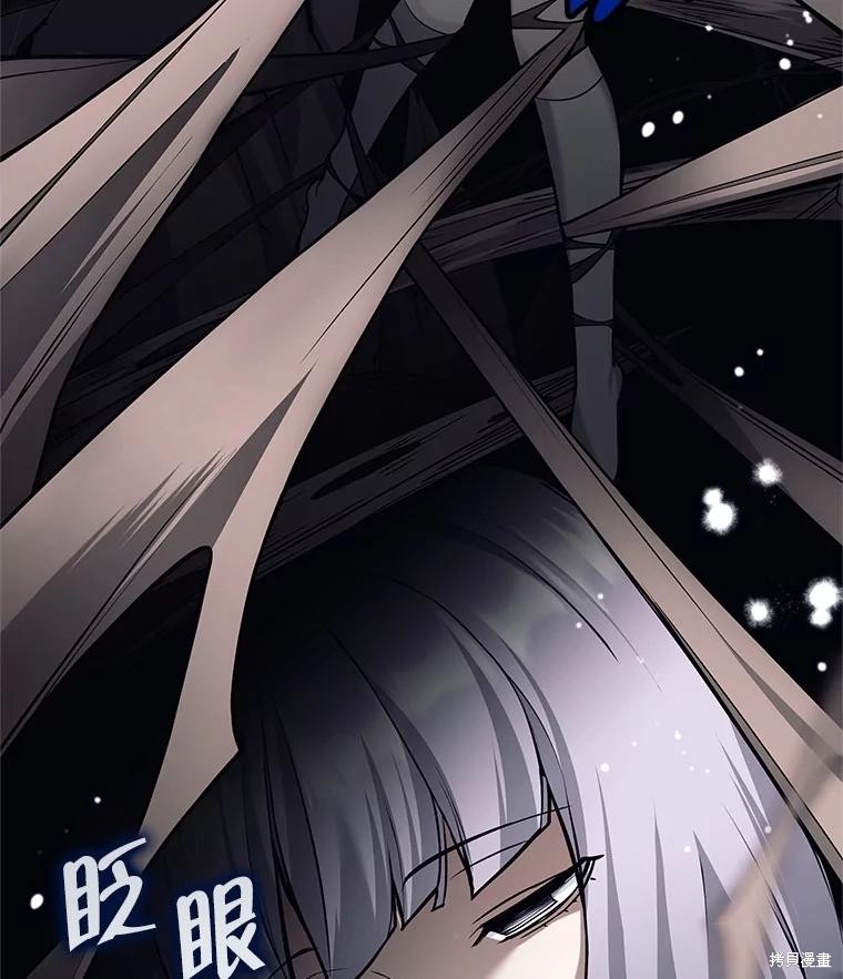 第29话 第3页